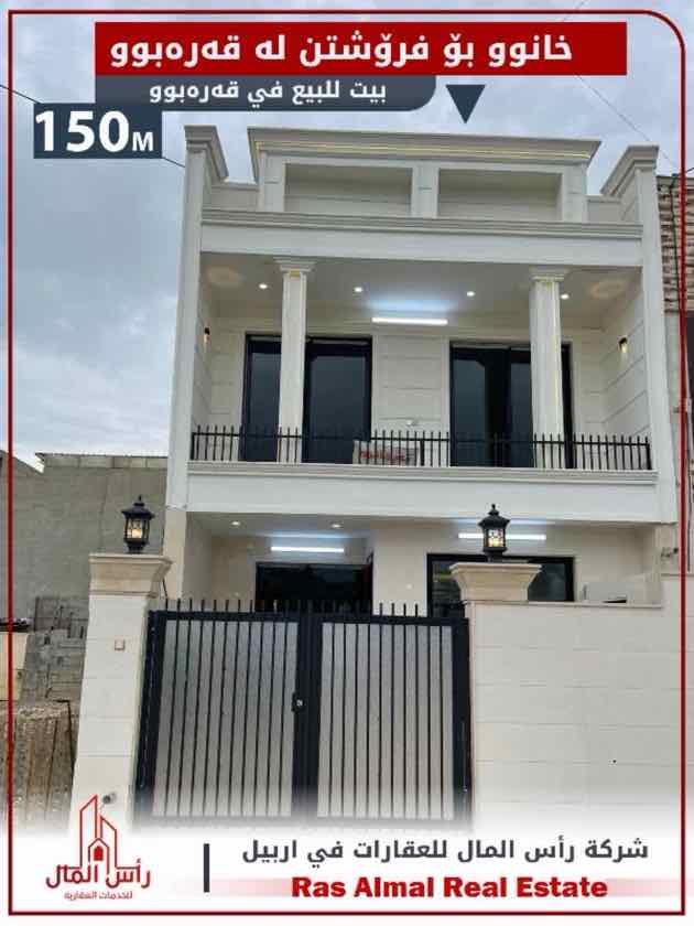 House for sale in Qarabo