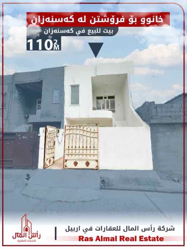 House for sale in Kasnazan