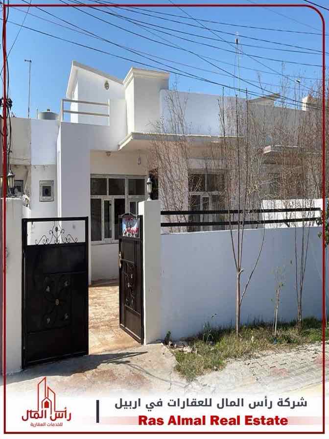 House for sale Zerin city