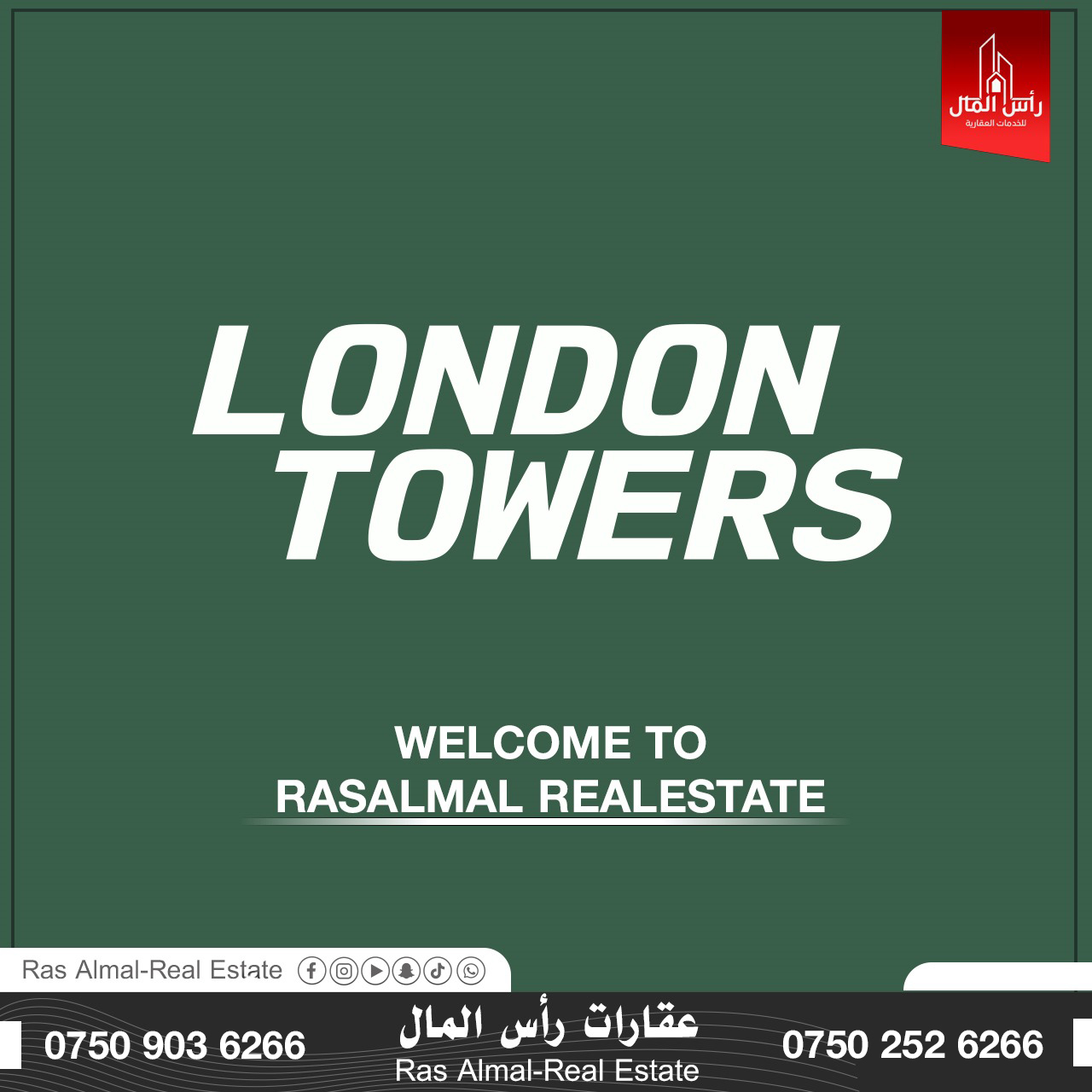 LONDON TOWERS