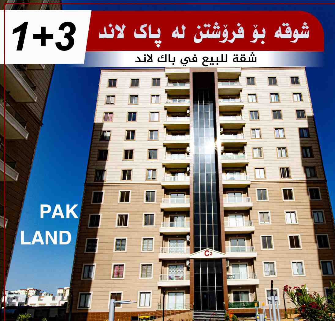 Apartment fore sale in pakland