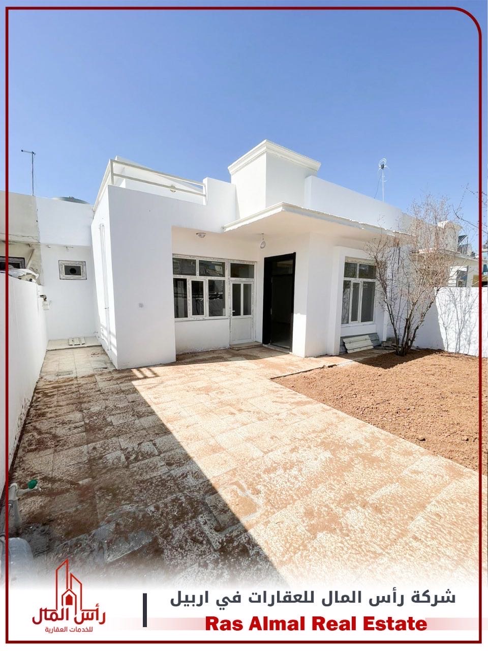 House for sale Zerin city